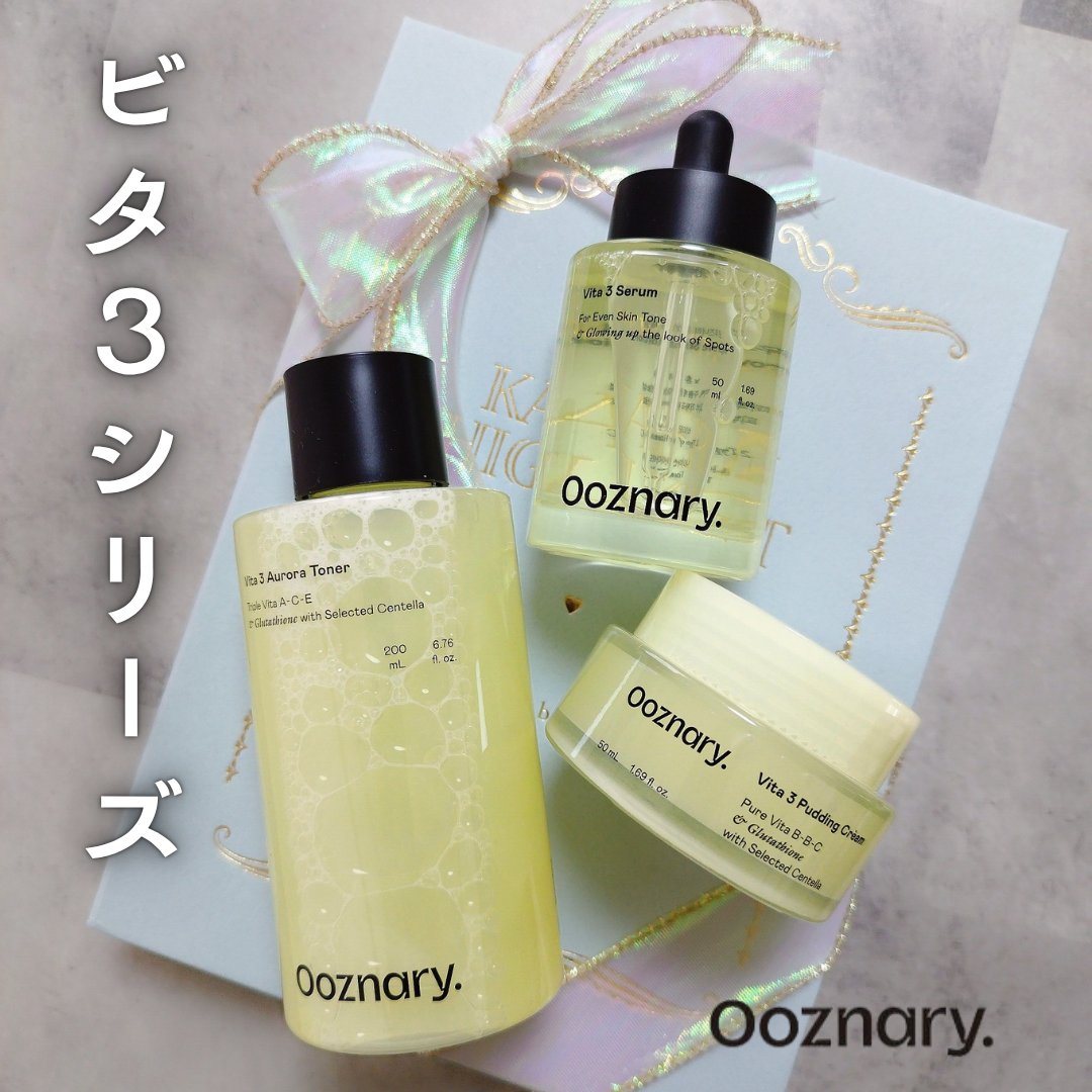 ビタ3セラム/オーズナリー/美容液を使ったクチコミ（1枚目）