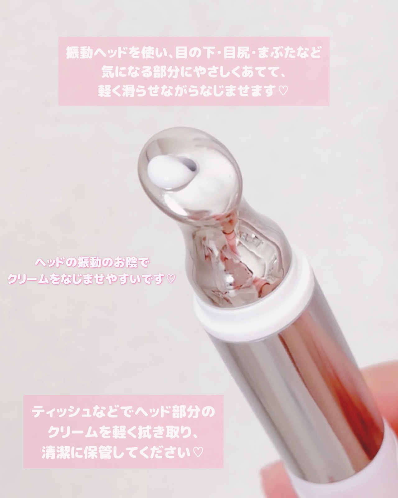 リプダム オートアイクリーム/Dr.Twenty Project/アイケア・アイクリームを使ったクチコミ（3枚目）