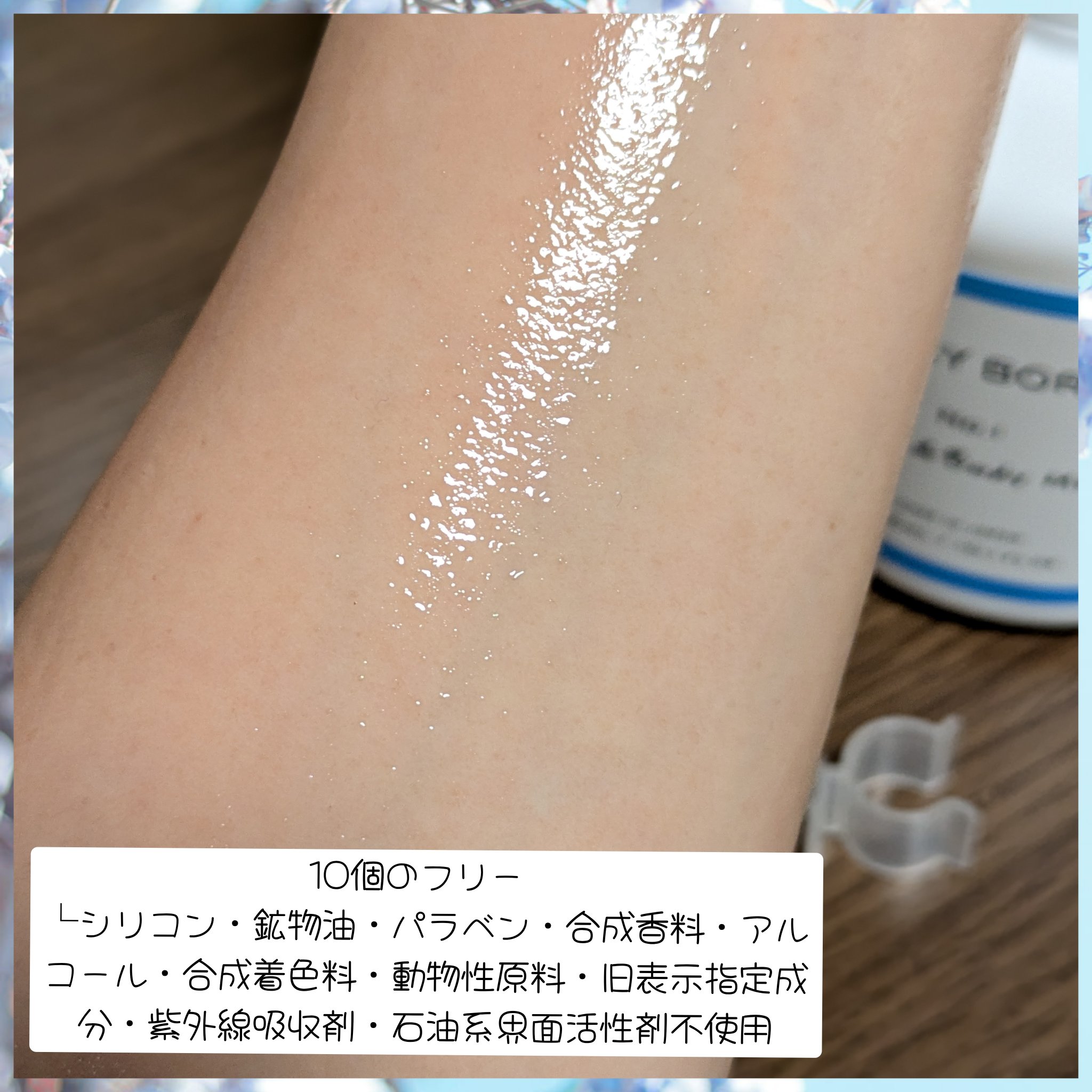 ベビーボーンフェイス&ボディミルク/BABY BORN/ボディミルクを使ったクチコミ（3枚目）