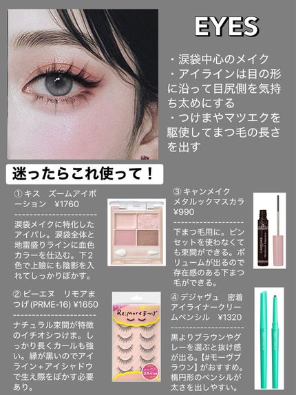 キス ズームアイポーション/KiSS/アイシャドウパレットを使ったクチコミ(3枚目)