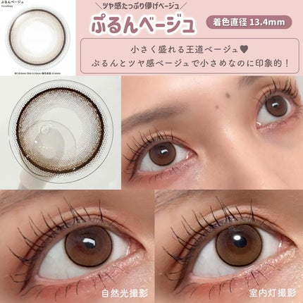 ネオサイトワンデーリングUV/ネオサイト/ワンデー(1DAY)カラコンを使ったクチコミ(3枚目)