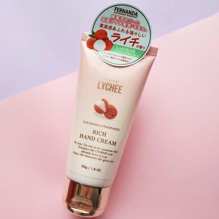 フレグランスリッチハンドクリーム(ライチ)/フェルナンダ/ハンドクリームを使ったクチコミ(5枚目)