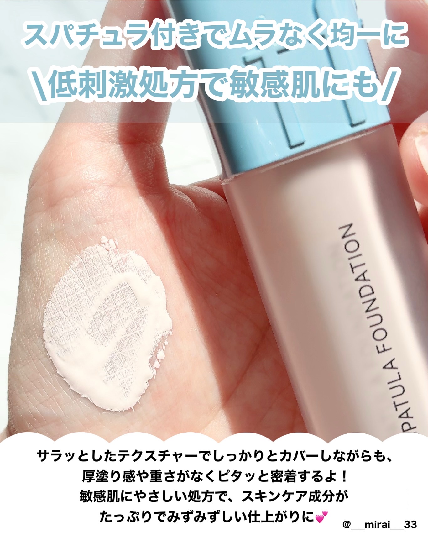 ビルダブルフィットスパチュラファンデーション/TFIT/ファンデーションを使ったクチコミ（2枚目）