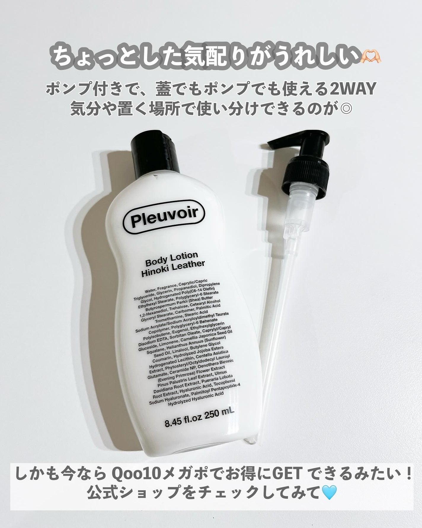 ボディローション/Pleuvoir/ボディローションを使ったクチコミ(4枚目)