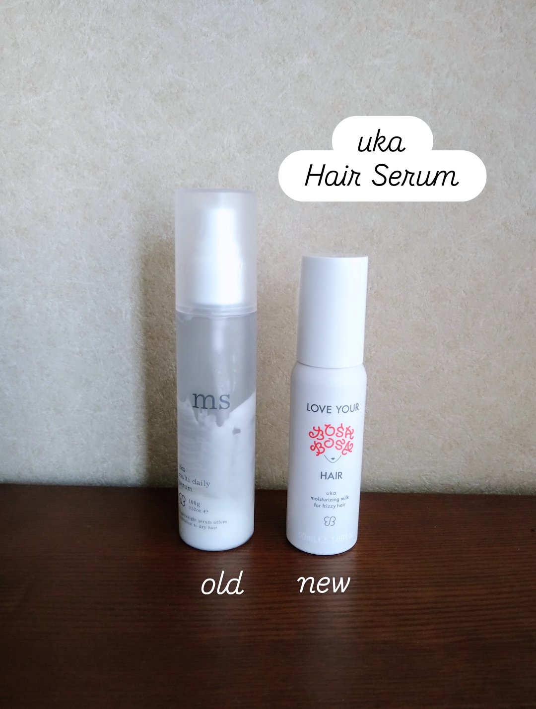 uka ラブユア ボサボサヘア ヴェールミルク/uka/ヘアミルクを使ったクチコミ（1枚目）