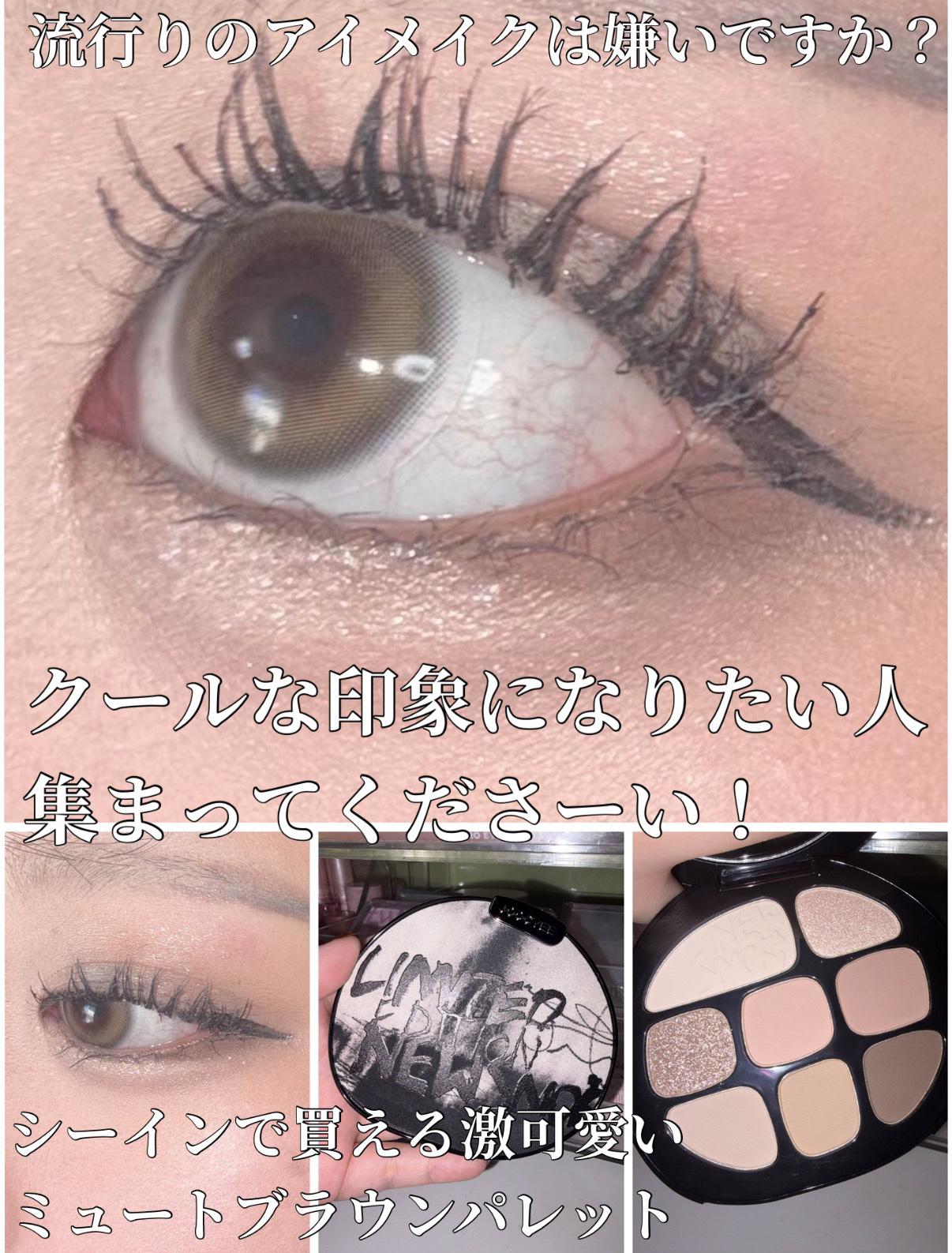 Joocyee マルチパレットのクチコミ「クールな印象になりたい方絶対かって！Joocyeeマルチパレットジェントルピンクレビュー

J.....」（1枚目）