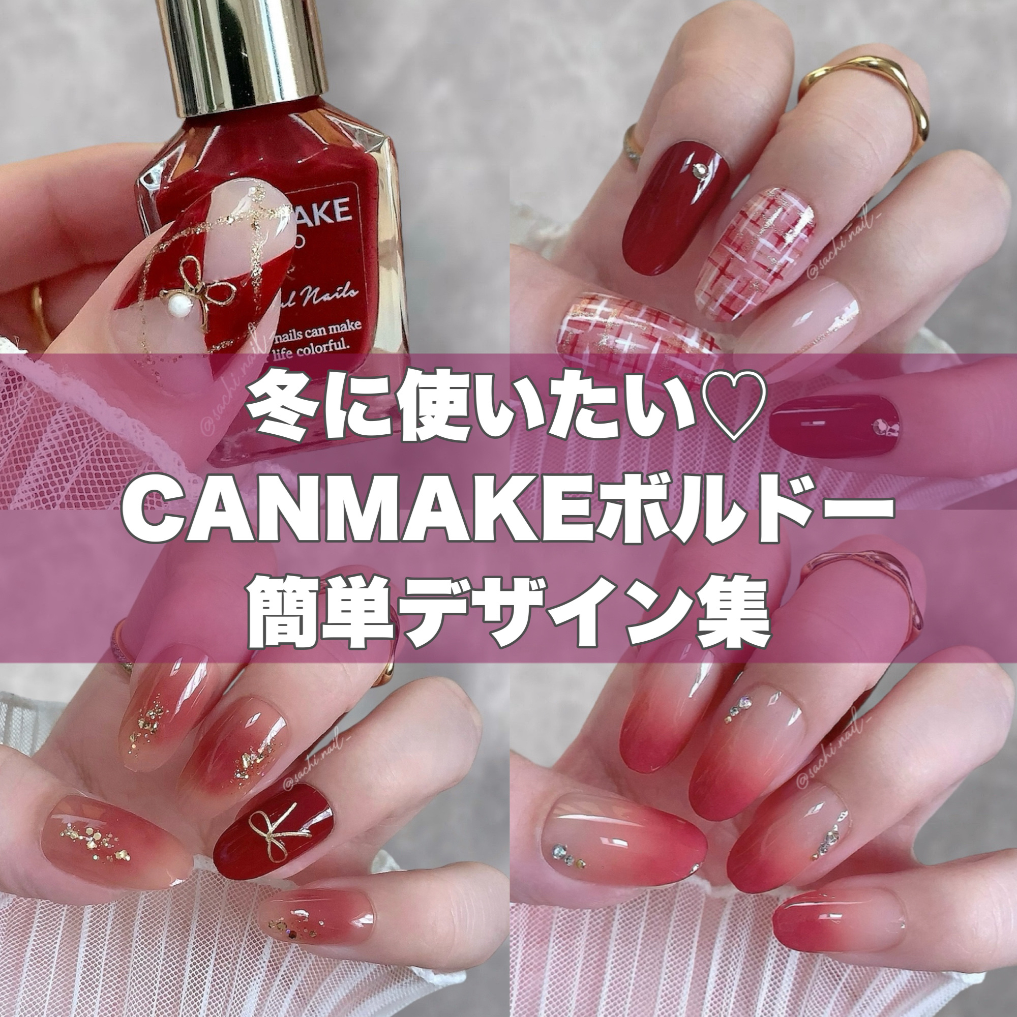 カラフルネイルズ/キャンメイク/マニキュアを使ったクチコミ（1枚目）