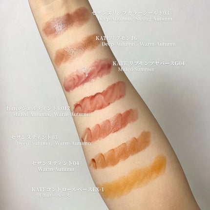 ウォータリーティントリップ/CEZANNE/リップティントを使ったクチコミ(10枚目)