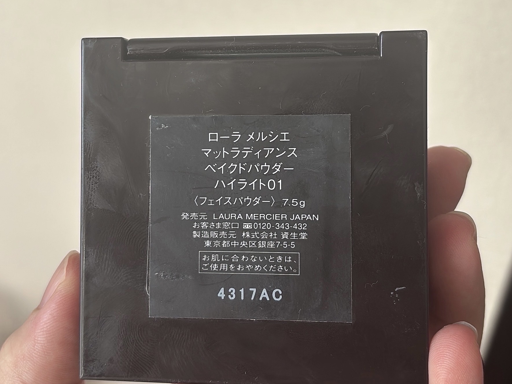 マットラディアンス ベイクドパウダー ハイライト01/ローラ メルシエ/パウダーハイライトを使ったクチコミ（2枚目）