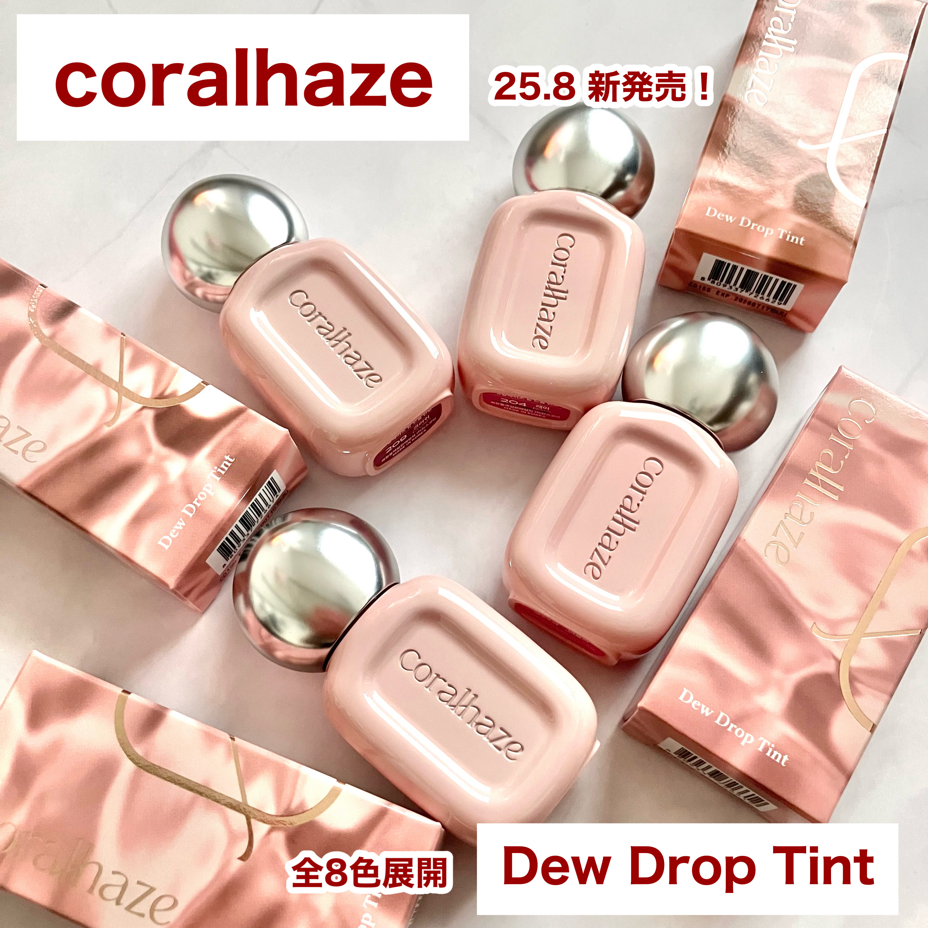 デュー ドロップ ティント/Coralhaze/リップティントを使ったクチコミ（2枚目）