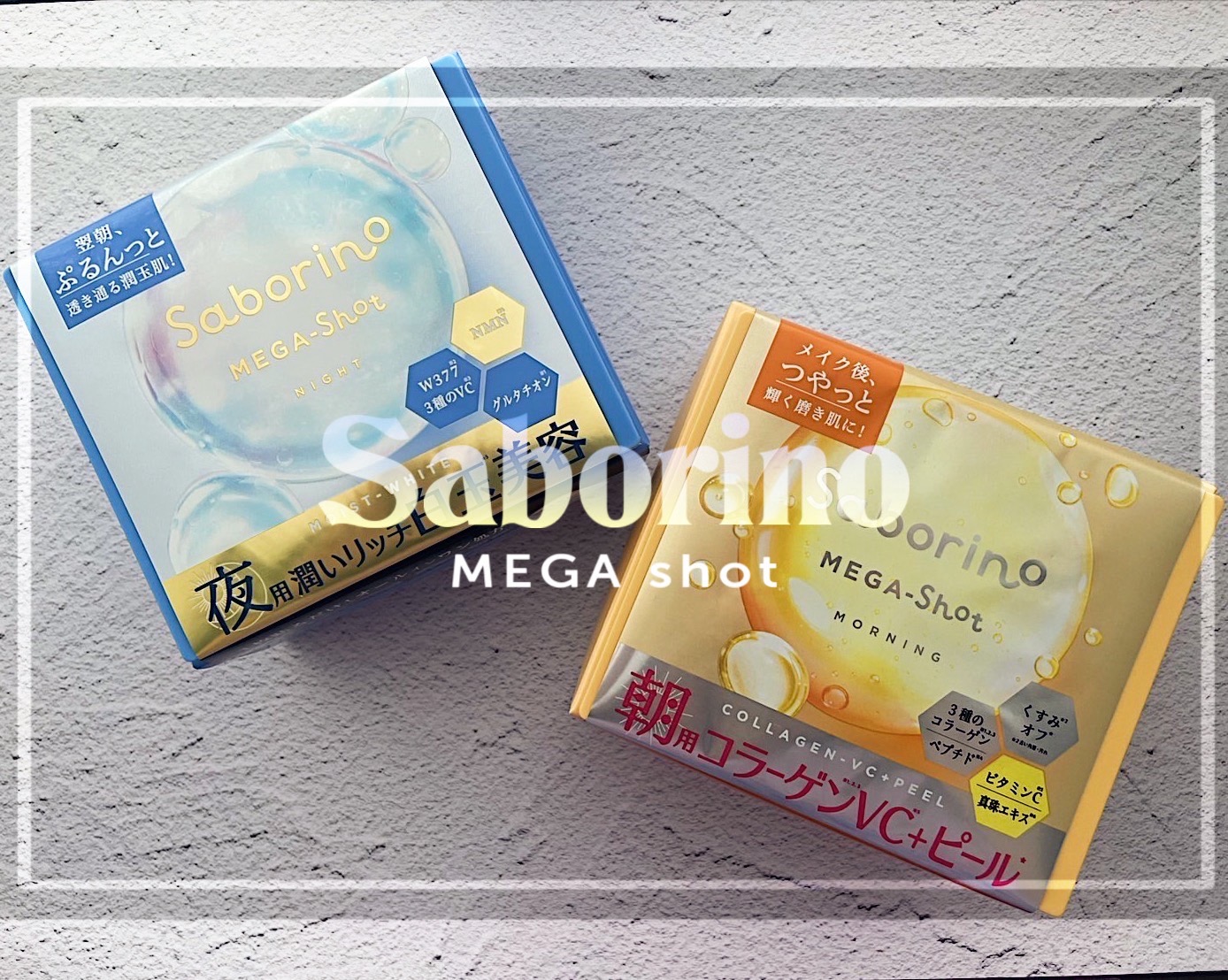 サボリーノ メガショット 朝用ツヤピールマスク CC/サボリーノ/シートマスク・パックを使ったクチコミ（1枚目）