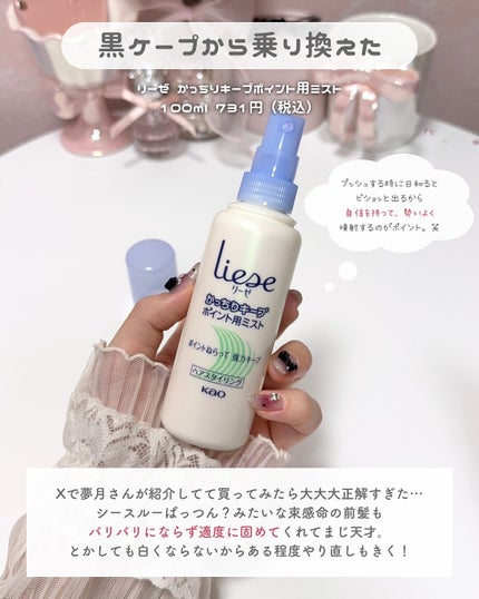 ãããðšðãããã©Ãã¬ãŒãªãŒã¡ã€ã¯ on LIPS ã10æãããããäžè©±ã«ãªã£ã溺æã¢ã€ãã ãã¡ðªð«§ãµããã¢ãšã©ã..ãïŒ3æç®ïŒ