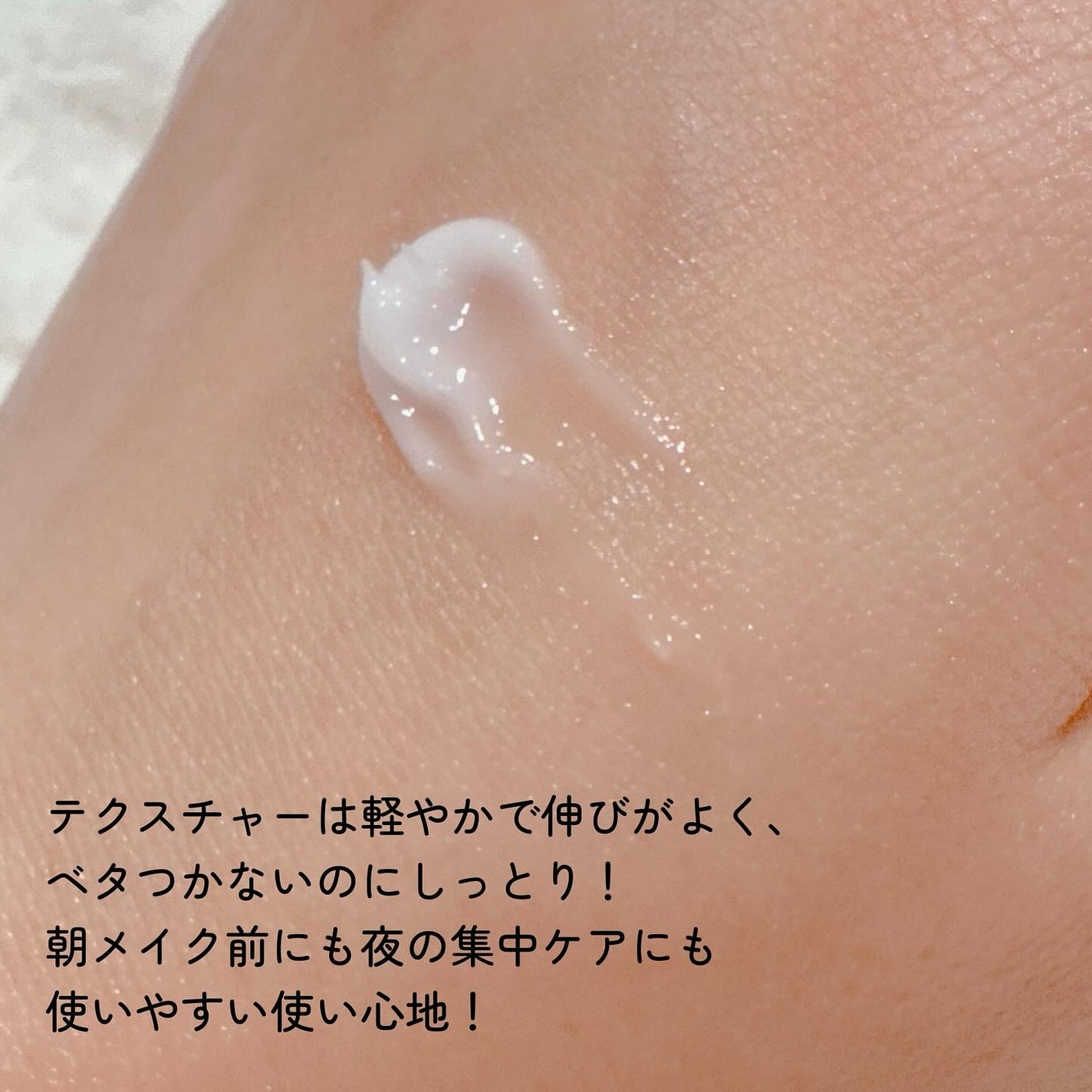 The Eye/réveiller/アイケア・アイクリームを使ったクチコミ(4枚目)