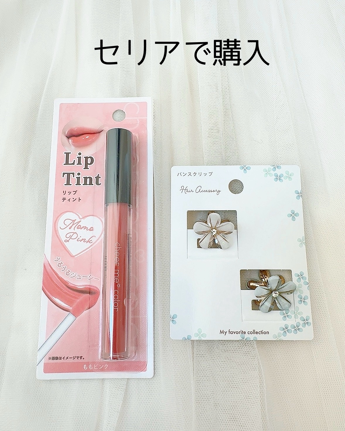 キャンドゥ購入品😄💞/キャンドゥ/その他を使ったクチコミ（2枚目）