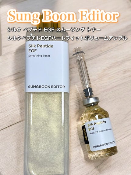 シルクペプチドインテンシブリフティングアンプル/SUNGBOON EDITOR(成分エディター)/美容液を使ったクチコミ(1枚目)