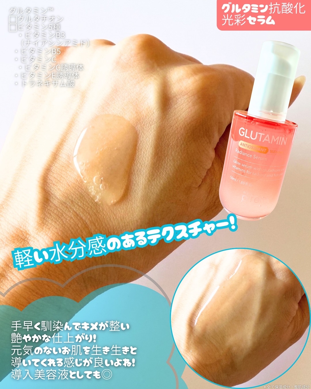 エンドポアベジチノールタイト二ングセラム/make prem/美容液を使ったクチコミ（2枚目）