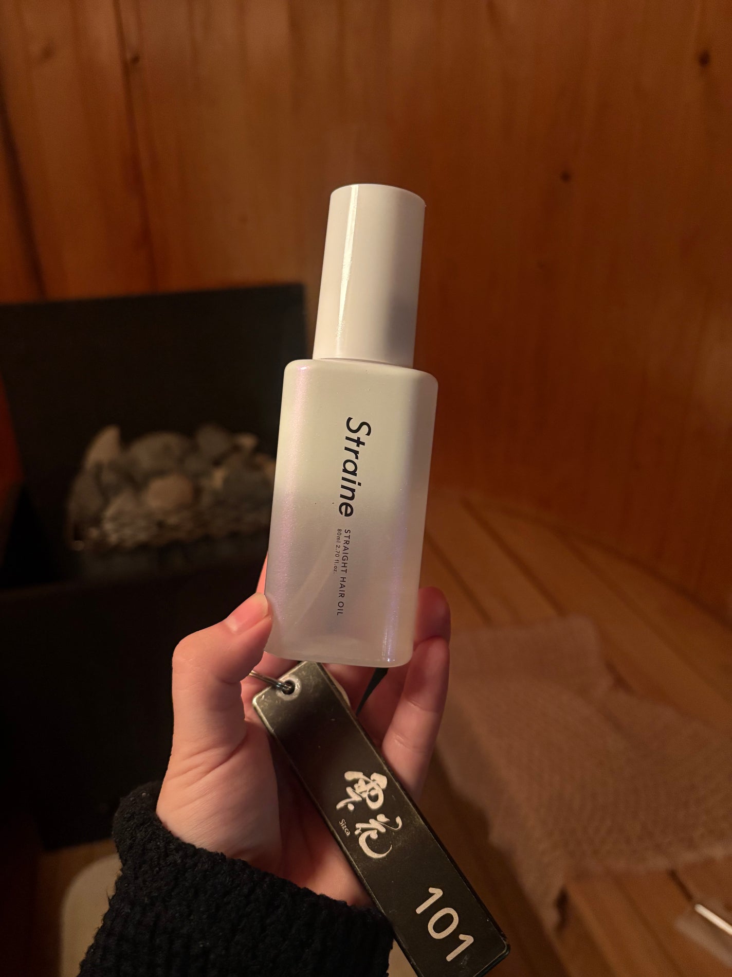 ストレートヘアオイル/Straine/ヘアオイルを使ったクチコミ(1枚目)