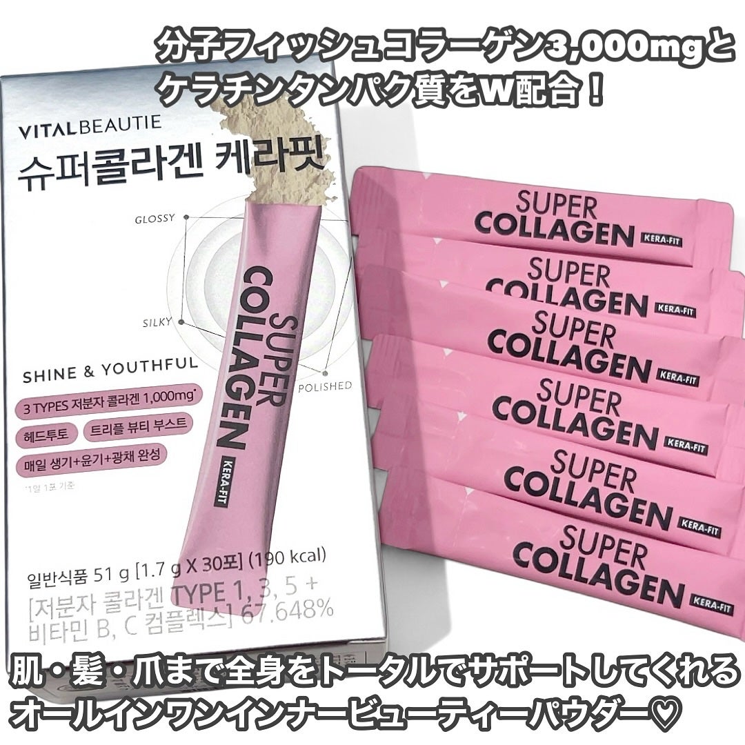 yumað§žãã©ããâ on LIPS ãðå
åŽããããã¬ã€ãè²ãŠãæ°ç¿æ
£ðVITALBEAUTIEãã¹..ãïŒ2æç®ïŒ