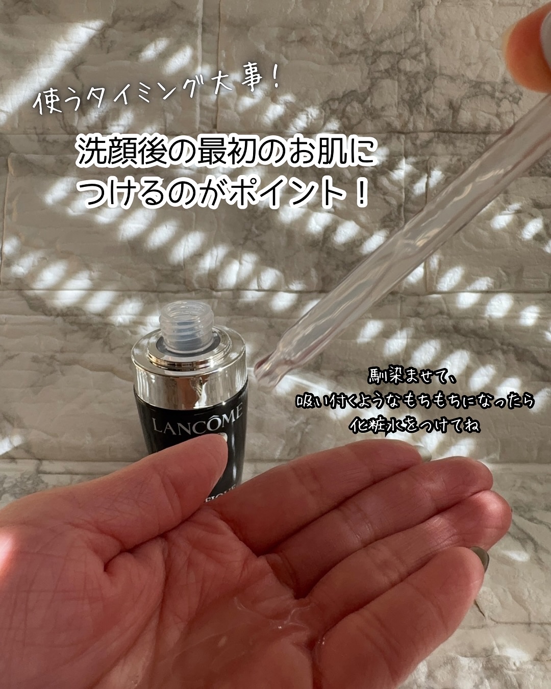 ジェニフィック アルティメ セラム/LANCOME/美容液を使ったクチコミ（2枚目）