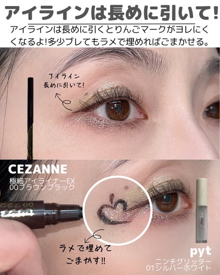 エクスプローラ12色 動物アイシャドウパレット/PERFECT DIARY/アイシャドウパレットを使ったクチコミ(5枚目)