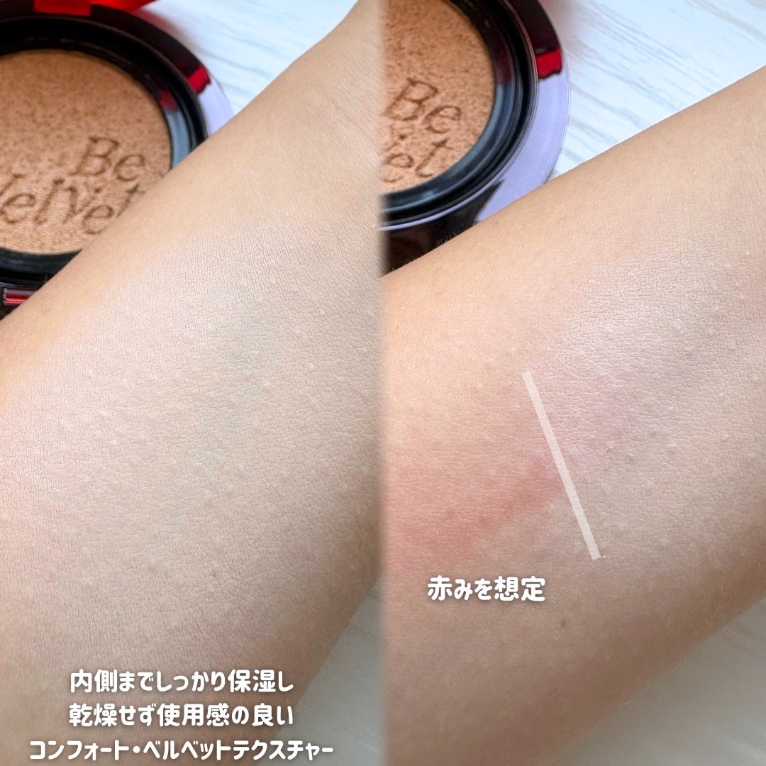 ビーベルベット カバークッション/espoir/クッションファンデーションを使ったクチコミ(3枚目)