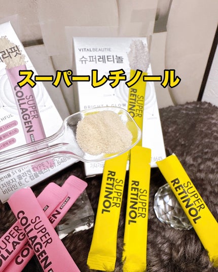 スーパーレチノールC/VITALBEAUTIE/美容サプリメントを使ったクチコミ(4枚目)