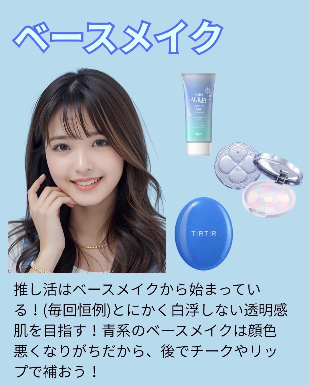 スキンアクア トーンアップUVエッセンス/スキンアクア/日焼け止めクリームを使ったクチコミ（2枚目）