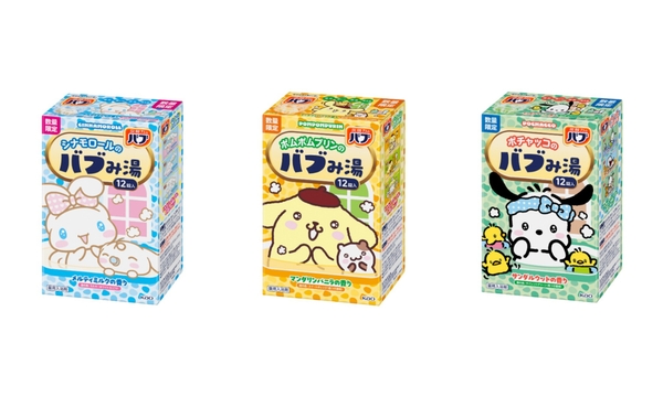 花王の「バブ」からシナモロール、ポムポムプリン、ポチャッコのコラボデザインが新登場