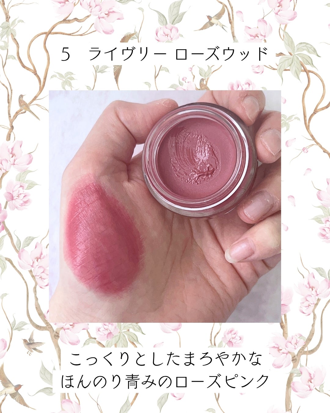 リップ&チーク ボーム N°1 ドゥ シャネル/CHANEL/口紅を使ったクチコミ(3枚目)