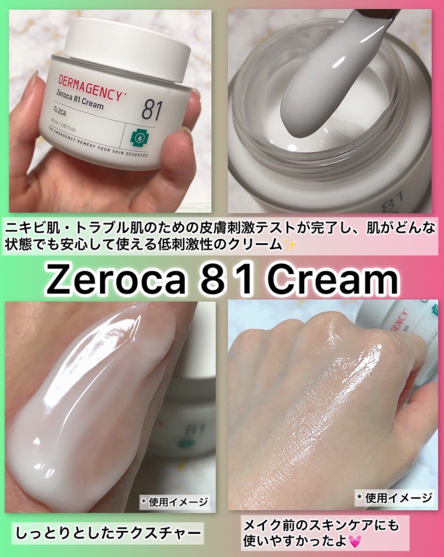 ダーマジェンシー ゼロカ86 トナー/DERMAGENCY/化粧水を使ったクチコミ(4枚目)