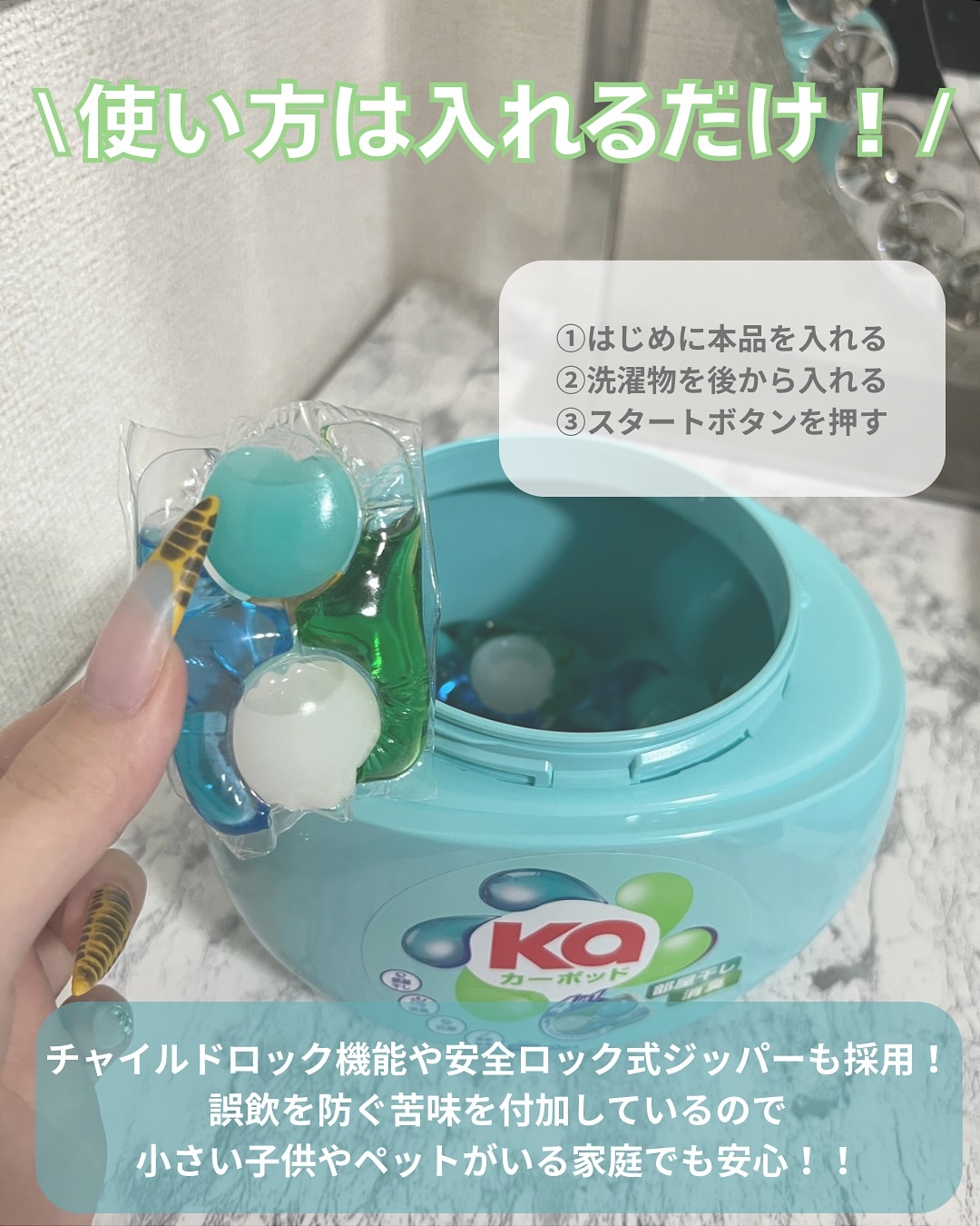 Touch of Ka ジンジャーフラワーフレッシュシトラスの香り/arFUM/柔軟剤を使ったクチコミ（3枚目）