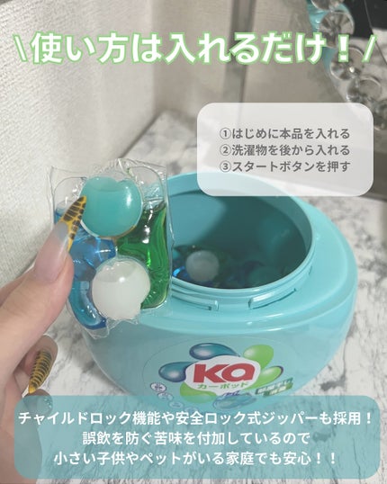 Touch of Ka ジンジャーフラワーフレッシュシトラスの香り/arFUM/柔軟剤を使ったクチコミ(3枚目)