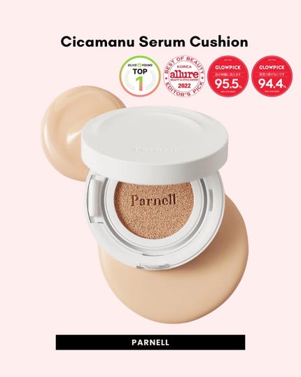 シカマヌ セラム クッションファンデ/parnell/クッションファンデーションを使ったクチコミ(1枚目)