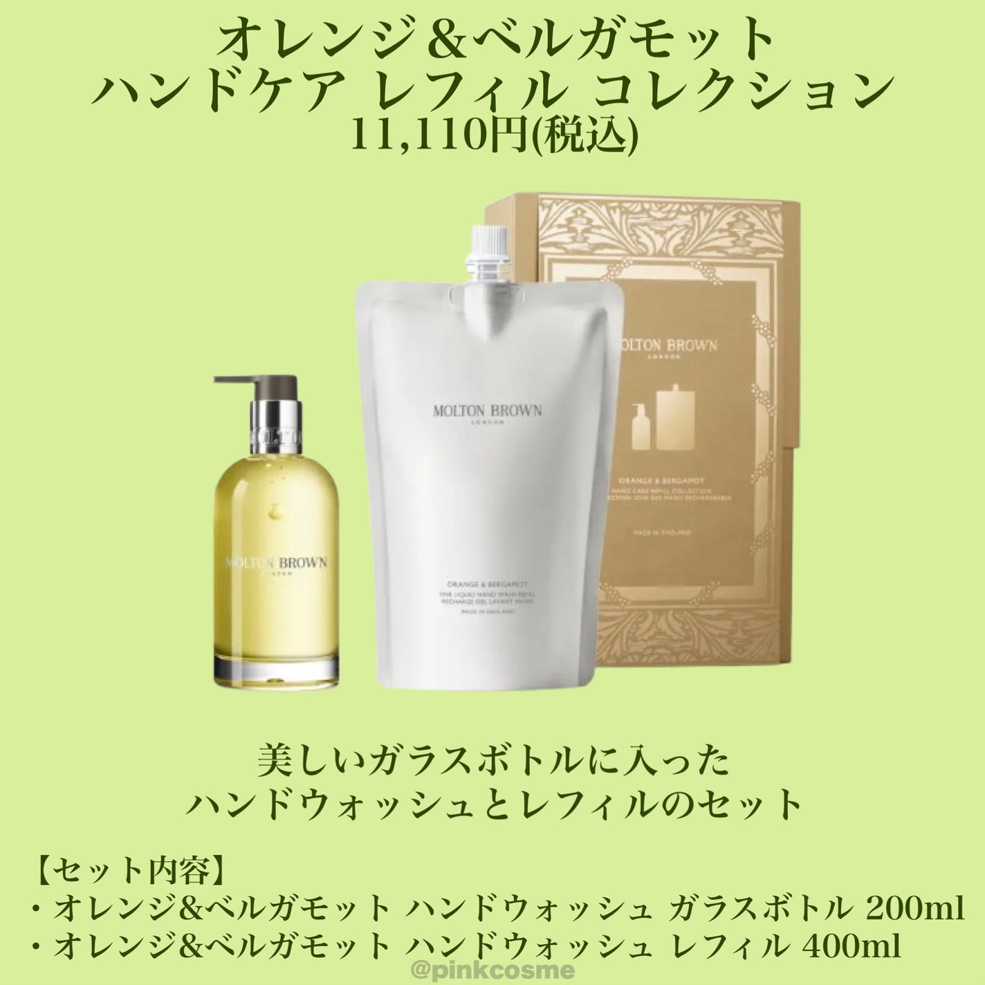 サイプレス&シーフェンネル クラッカー/モルトンブラウン/その他キットセットを使ったクチコミ(9枚目)