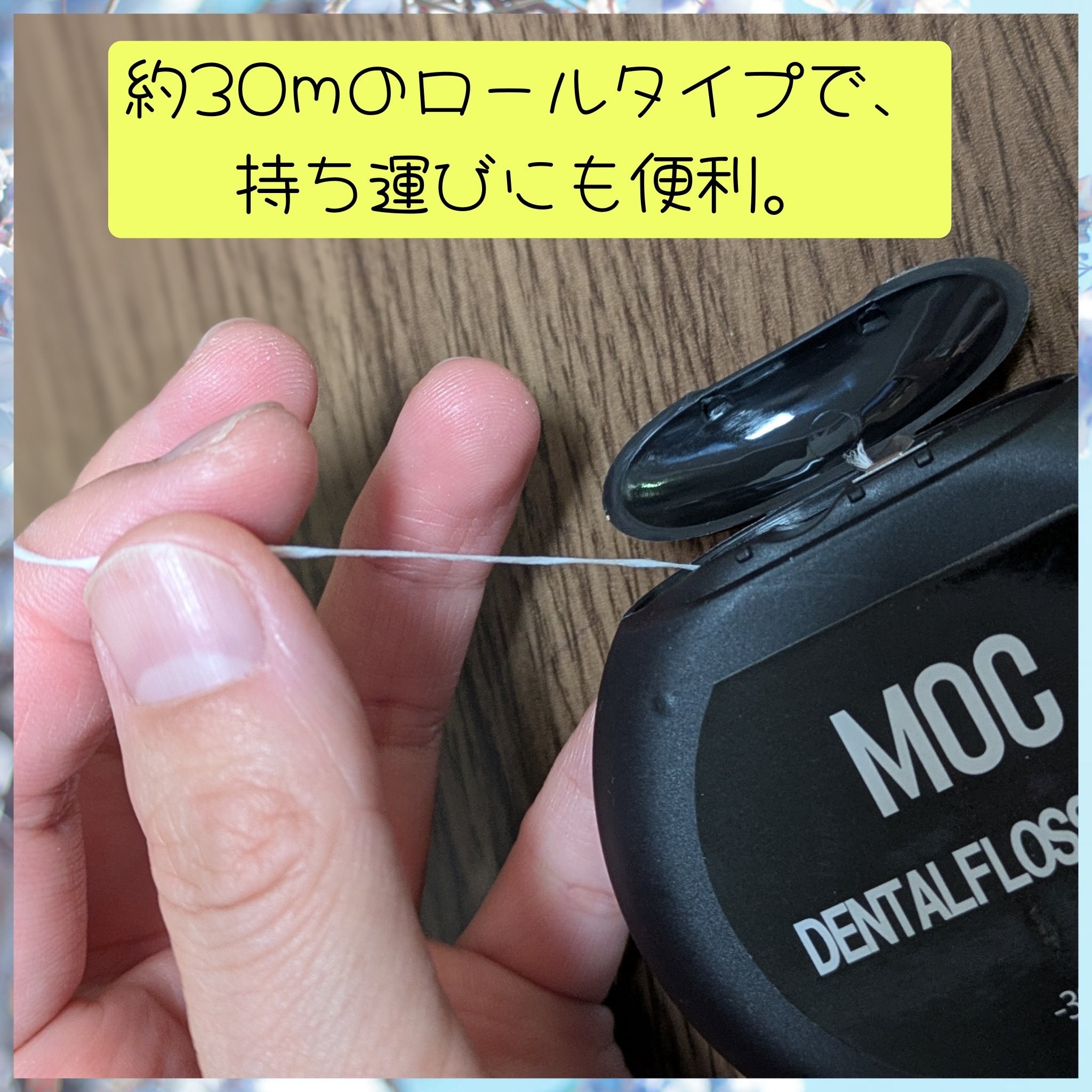 を使ったクチコミ（3枚目）