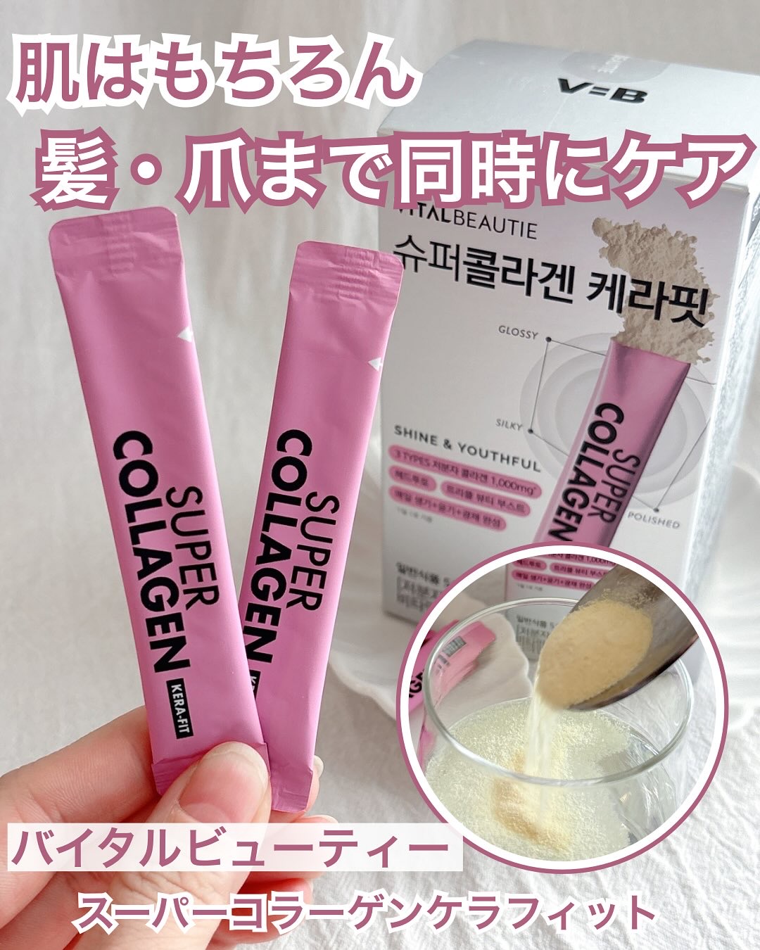 を使ったクチコミ（1枚目）