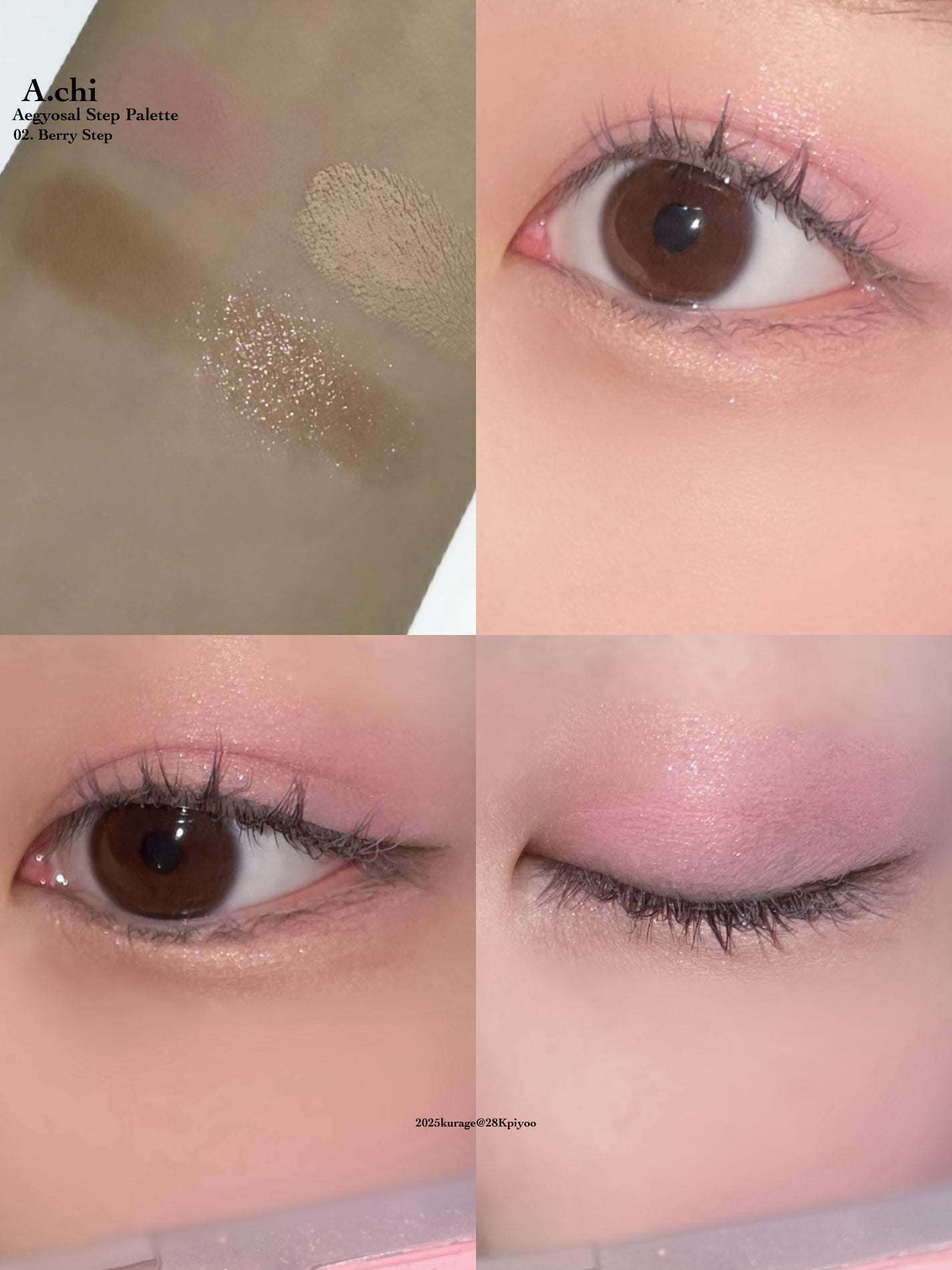 AEGYOSAL STEP PALETTE/A.chi/アイシャドウパレットを使ったクチコミ(5枚目)