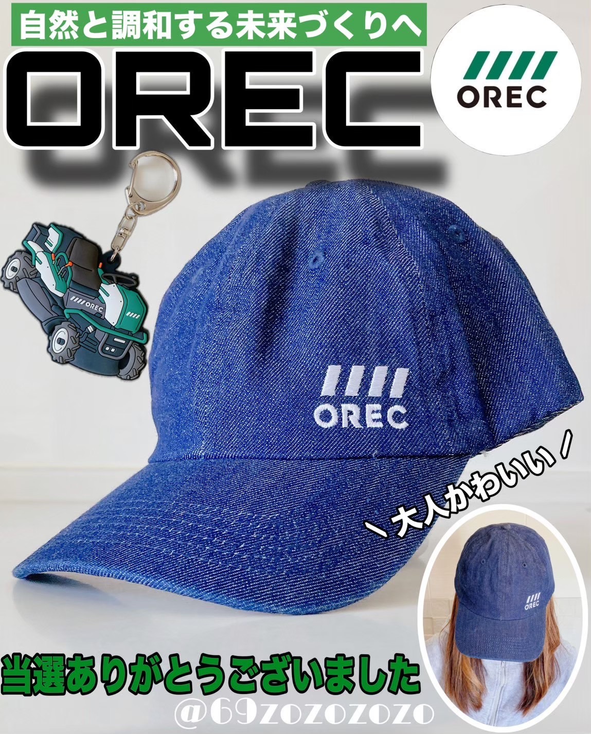 デニムキャップ/OREC/その他を使ったクチコミ（1枚目）