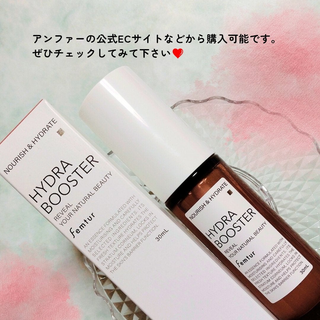 フェムチャー ハイドラブースター/アンファー(スカルプD)/デリケートゾーンケアを使ったクチコミ(10枚目)