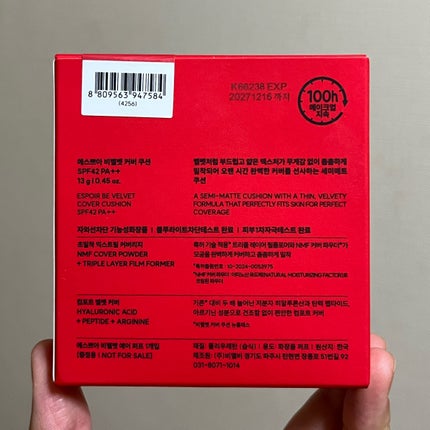 ビーベルベット カバークッション/espoir/クッションファンデーションを使ったクチコミ(8枚目)