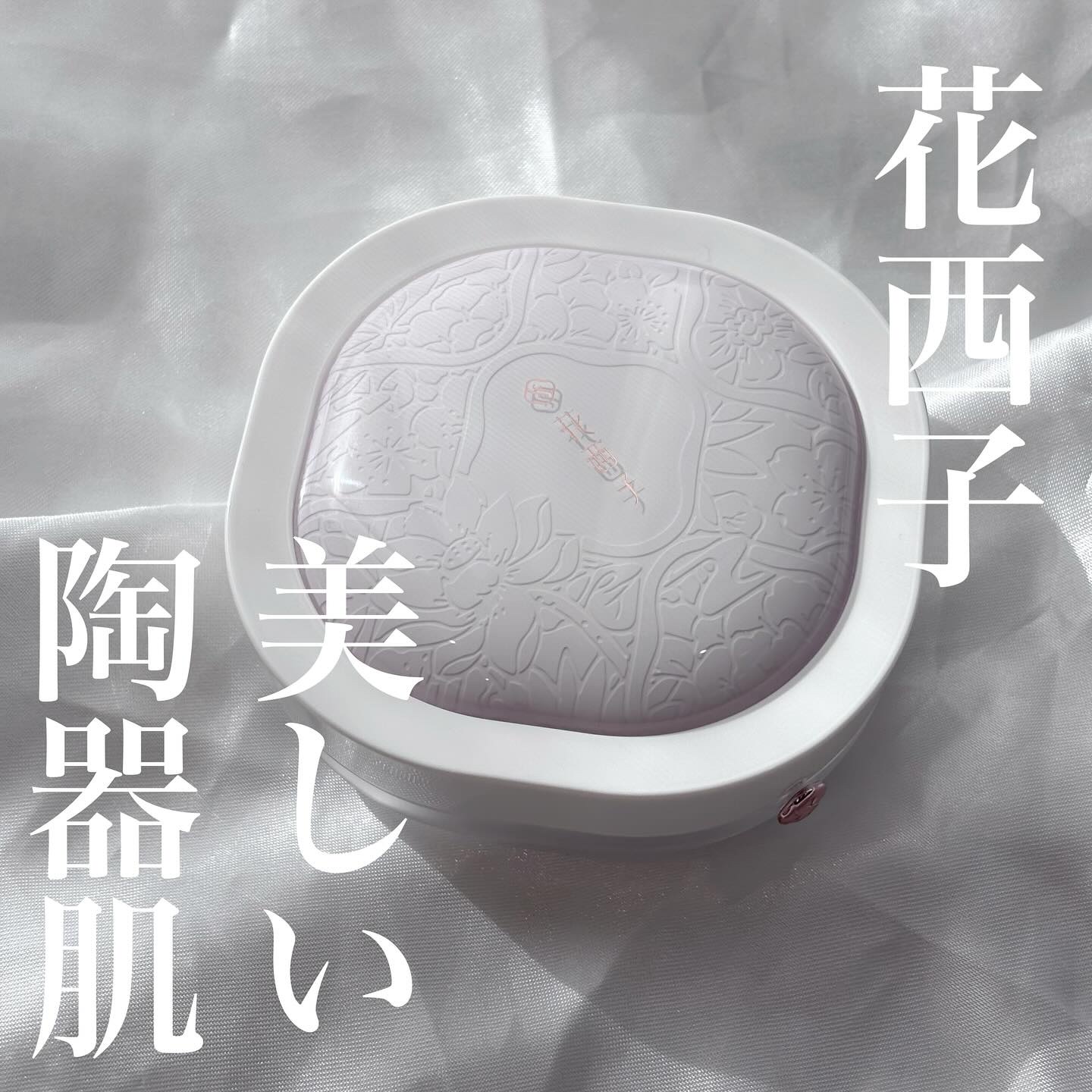 玉養桃花 ルースパウダー/花西子/ルースパウダーを使ったクチコミ（1枚目）