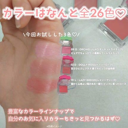 トックブラッシュキーキャップ/PERIPERA/パウダーチークを使ったクチコミ(3枚目)