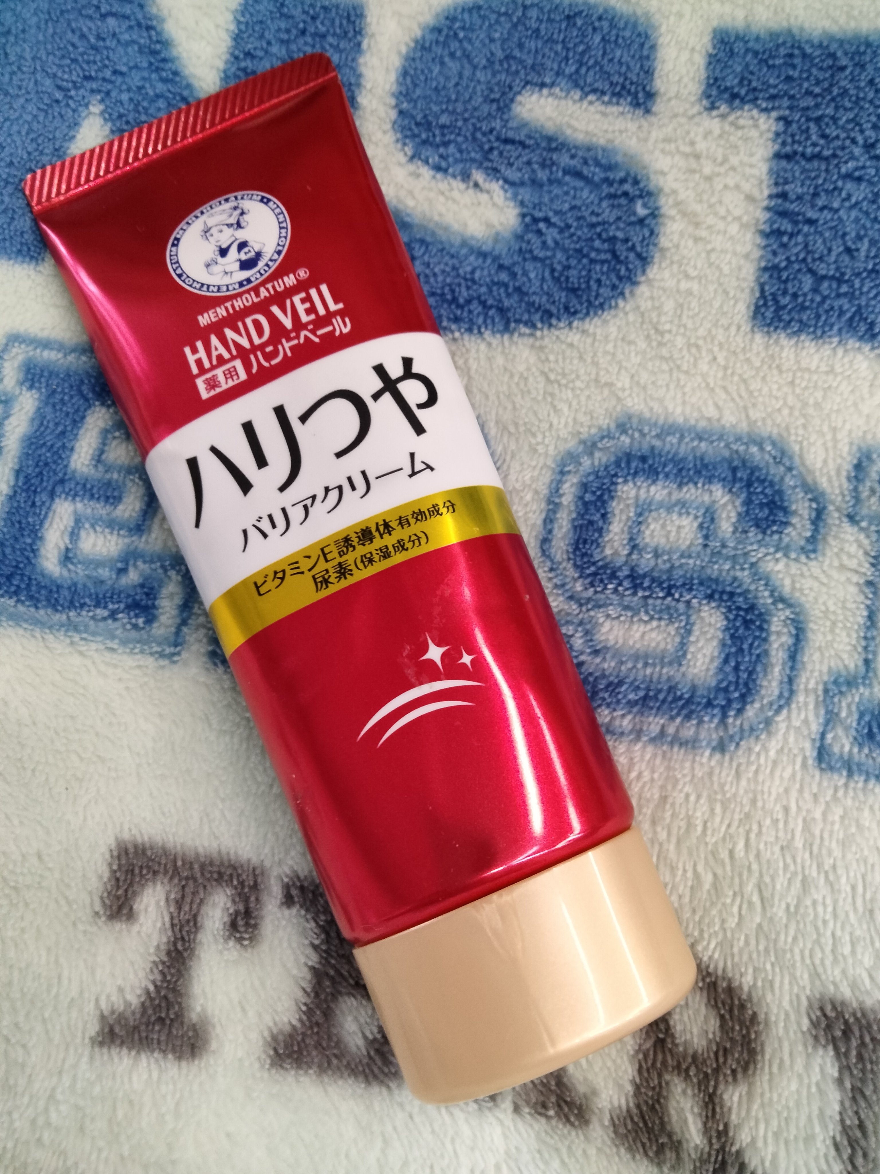 メンソレータム ハンドベール ハリツヤ バリアクリームのクチコミ「尿素+ビタミンE配合で手がしっとり！

サラッとするよりかはペタッとしてしっとり系です。
秋〜.....」（2枚目）