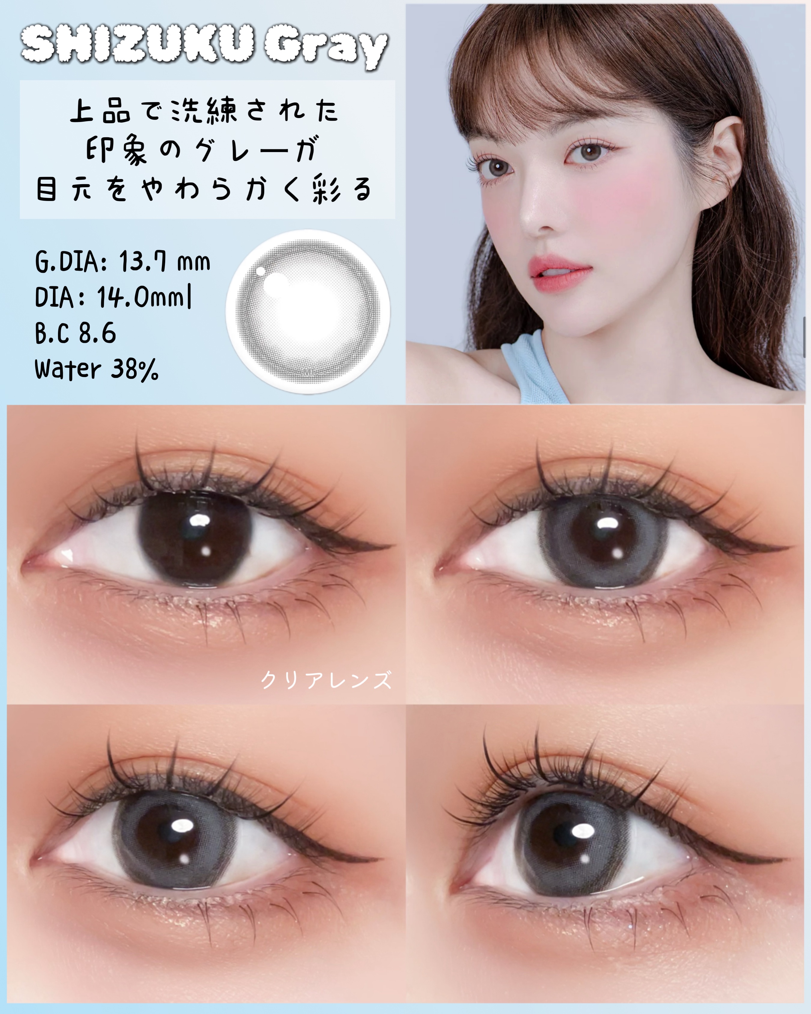 TORICA シズクシリーズ/トリカ/１ヶ月（１MONTH）カラコンを使ったクチコミ（2枚目）