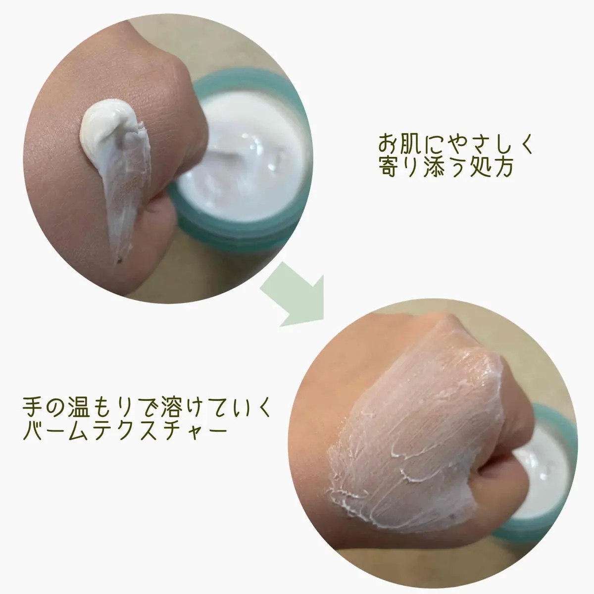 シカスリーピングマスク N 60mL/LANEIGE/フェイスクリームを使ったクチコミ（2枚目）