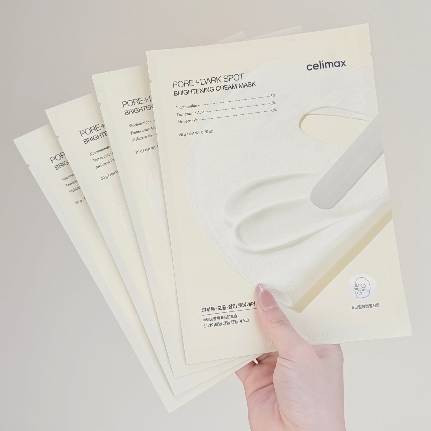 ポアブライトニングシミケアクリームラッピングパック/celimax/シートマスク・パックを使ったクチコミ(2枚目)