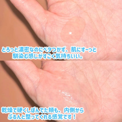 コラーゲンPDRNアンプル/Cell Fusion C(セルフュージョンシー)/美容液を使ったクチコミ(4枚目)