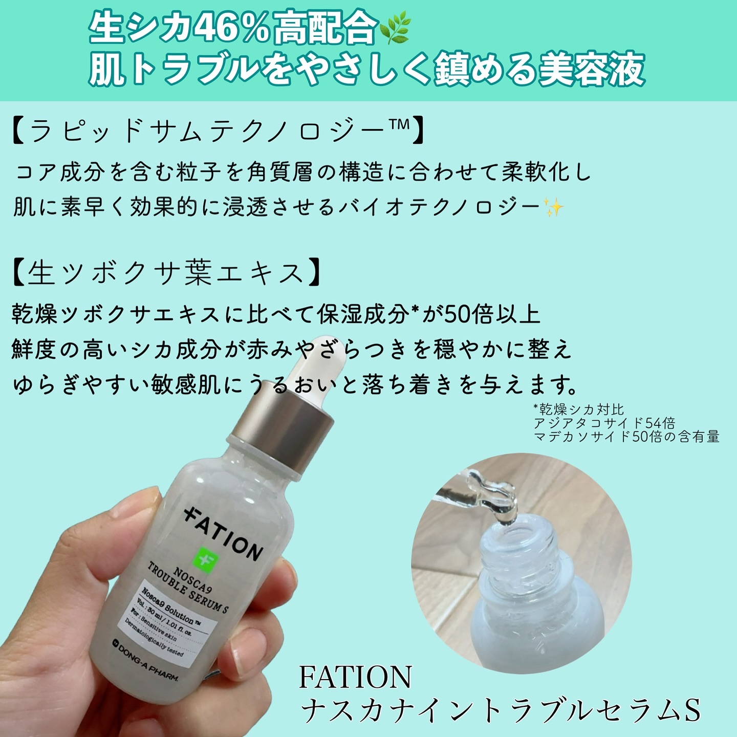 ノスカナイン T セラムマスク S/FATION/シートマスク・パックを使ったクチコミ（2枚目）