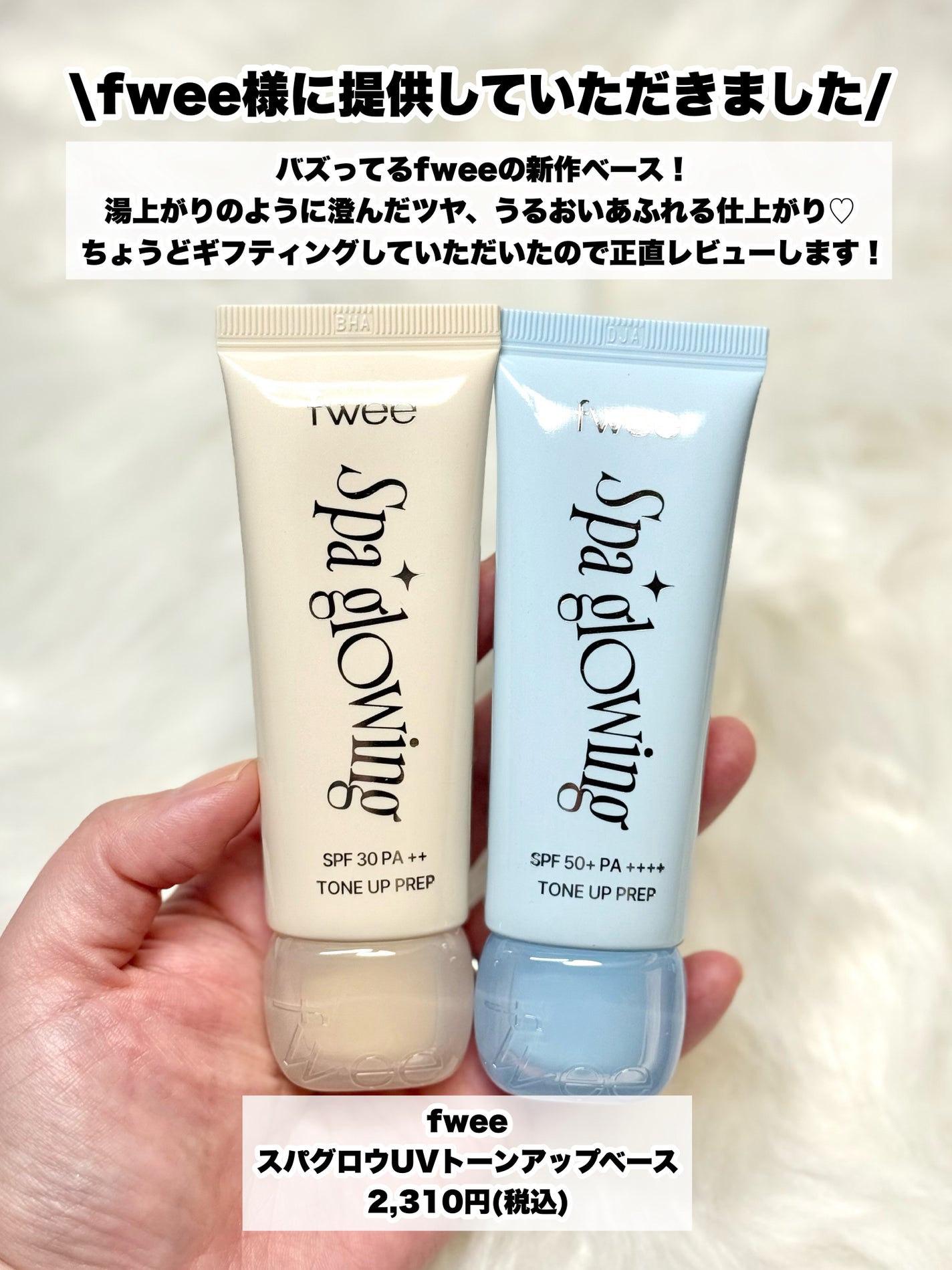 ヴォワールコレクチュールn/クレ・ド・ポー ボーテ/化粧下地を使ったクチコミ(2枚目)