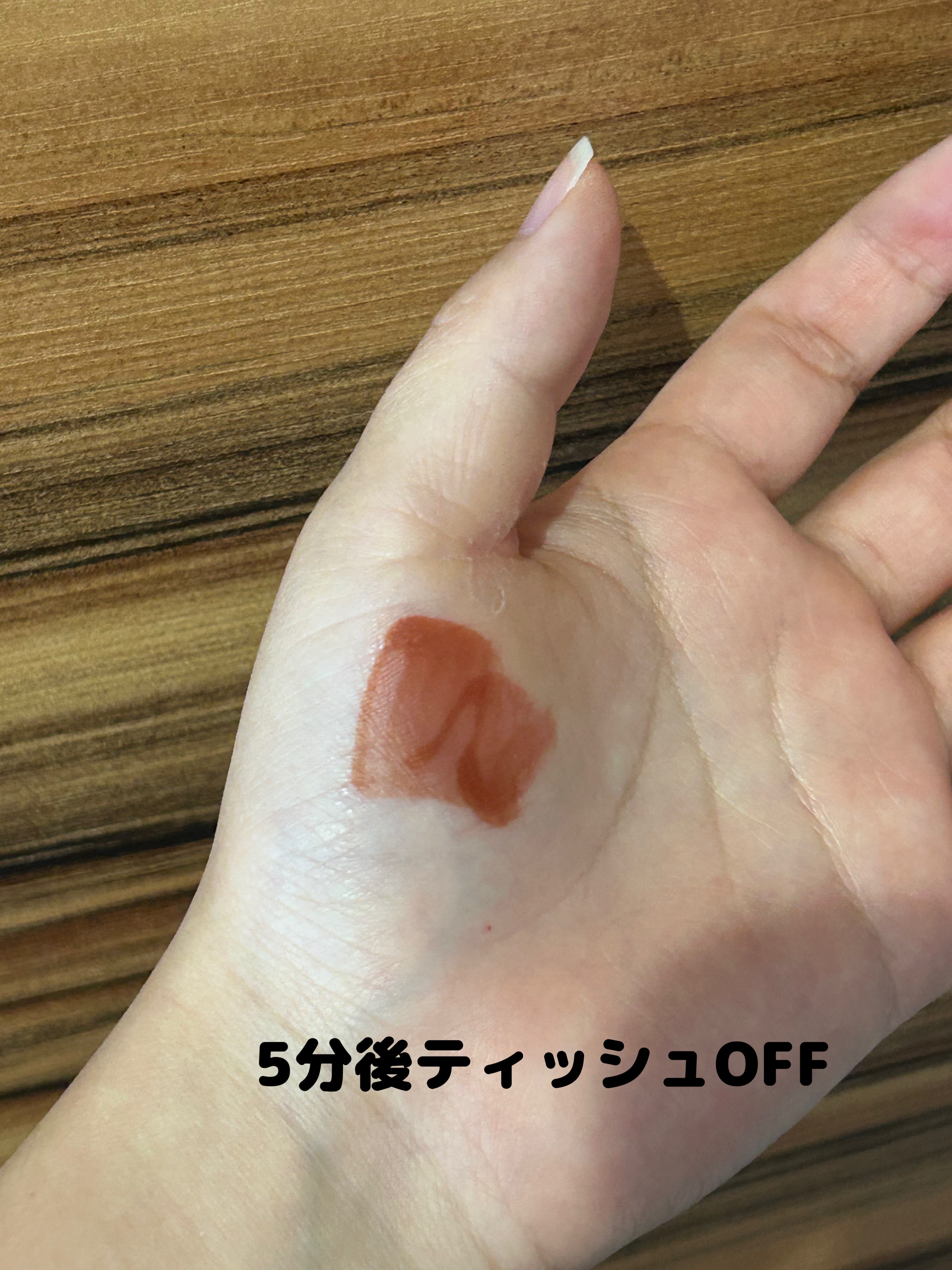 フルーティーグラムティント/Laka/リップティントを使ったクチコミ（3枚目）